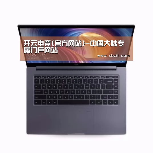 小米笔记本Air 13.3