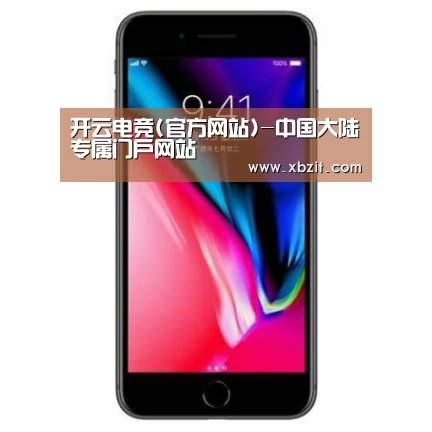 Apple iPhone 8 Plus (A1899) 64GB 深空灰色 移动