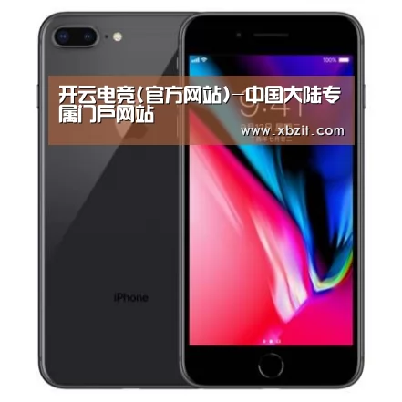 Apple iPhone 8 Plus (A1899) 64GB 深空灰色 移动联通4G手机