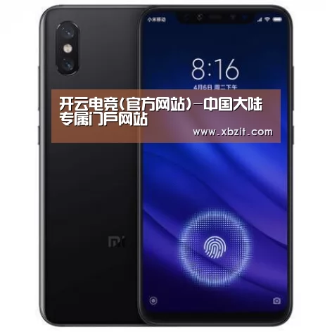 小米8屏幕指纹版 6GB+128GB 黑色 全网通4G 双卡双待 全面屏拍照智能游戏手机
