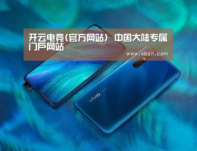 VIVO X27 手机摄影