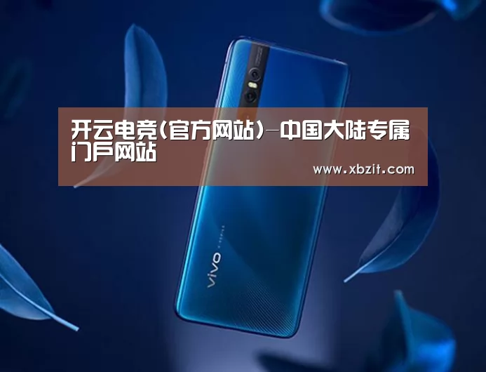VIVO X27 手机摄影