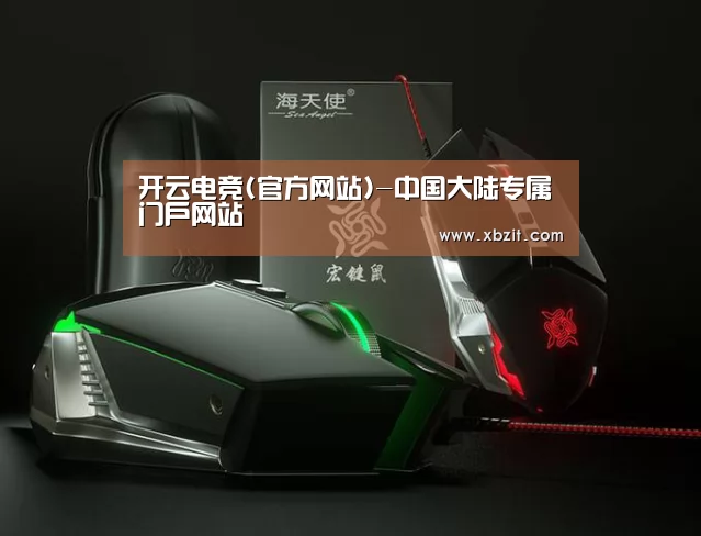 鼠标封面设计