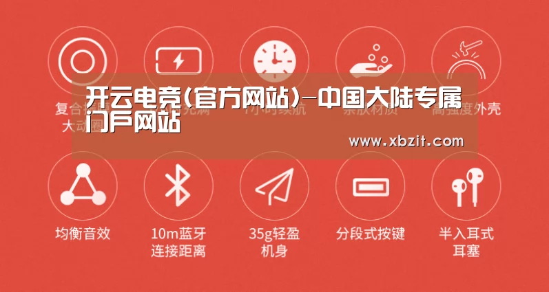 小米蓝牙项圈耳机(图2) 小米蓝牙项圈耳机(图2)