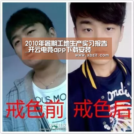 开云电竞官网