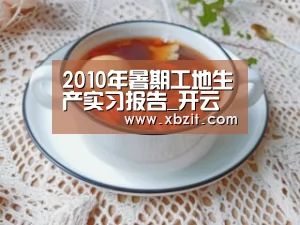 开云电竞app下载安装