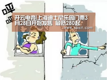 开云电竞app下载安装