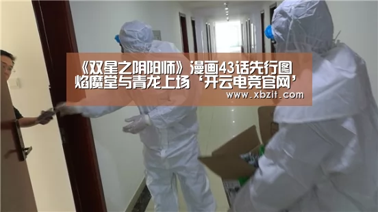 开云电竞app下载安装