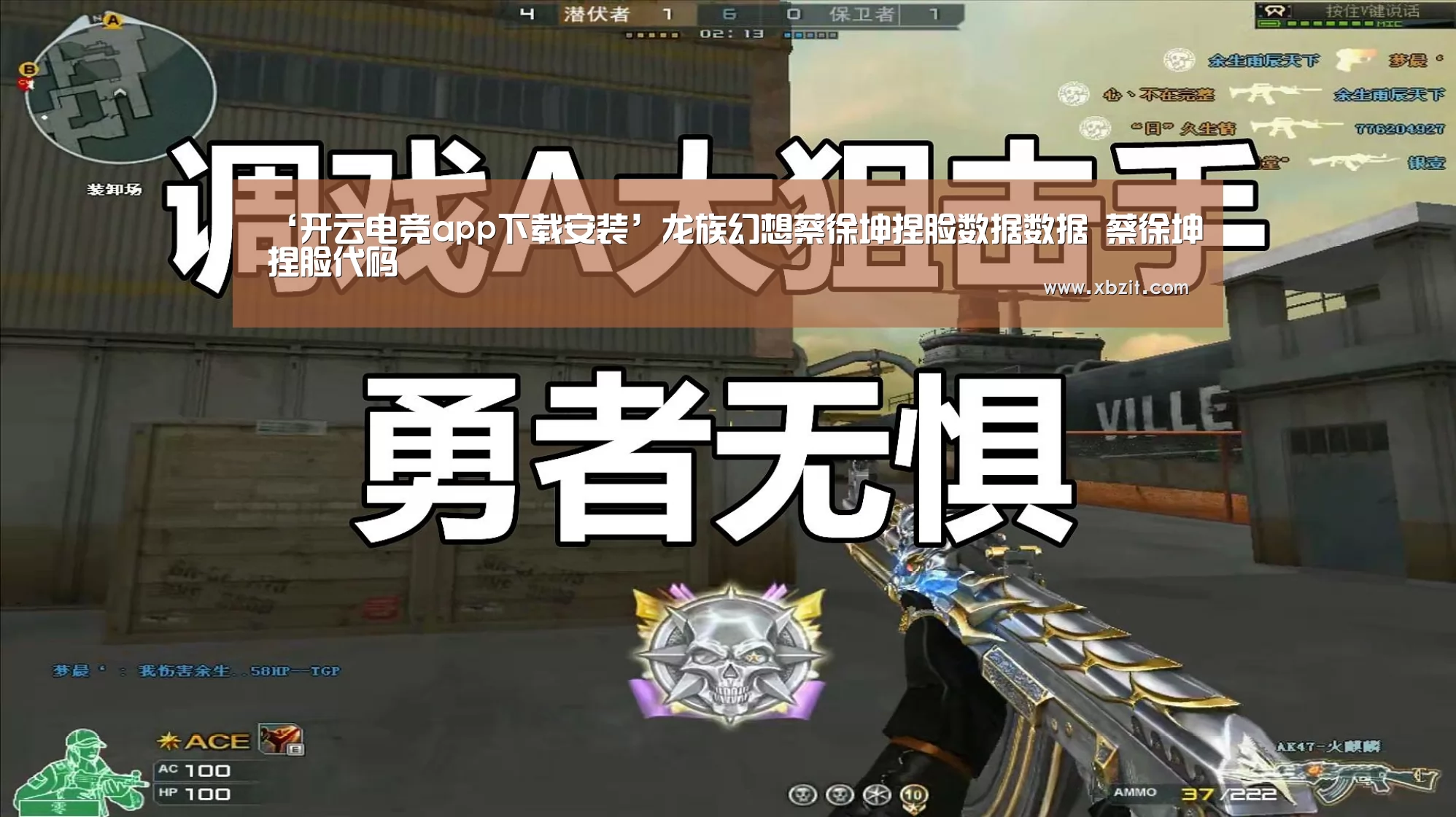 开云电竞
