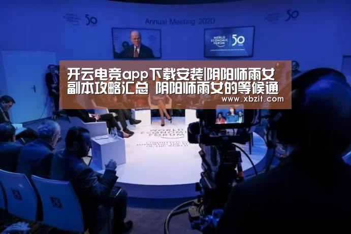 开云电竞官网