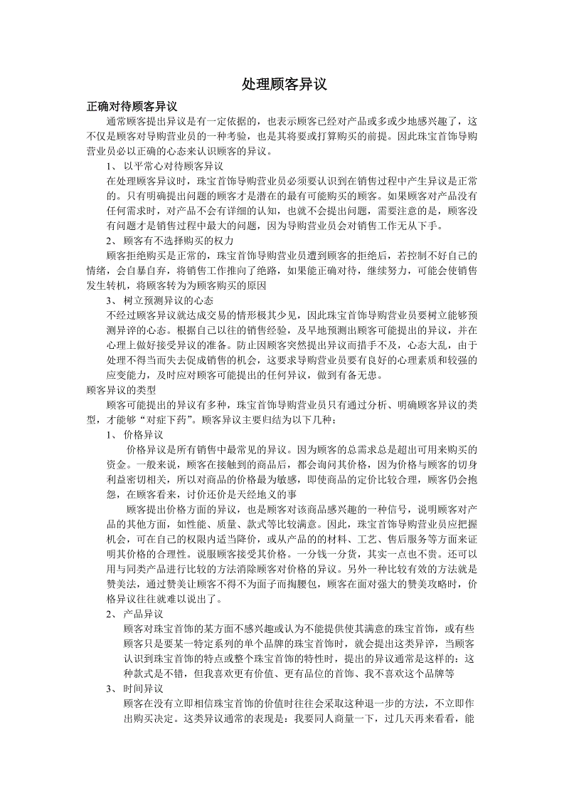 ‘开云电竞官网’《凸变英雄》入围东京动画奖票选 排名速攀至36位(图4) 开云电竞app下载安装
