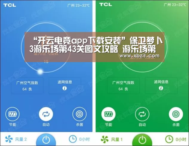 开云电竞官网
