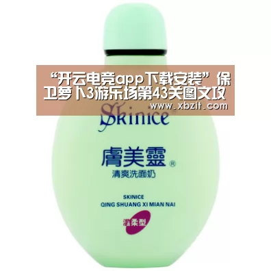 开云电竞