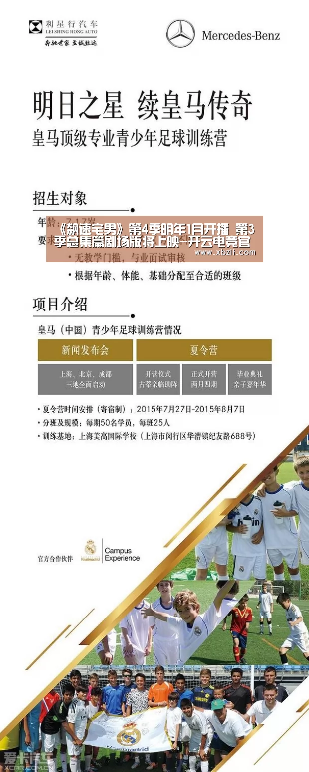 开云电竞app下载安装